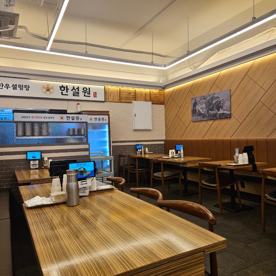Hanseolwon photo 2