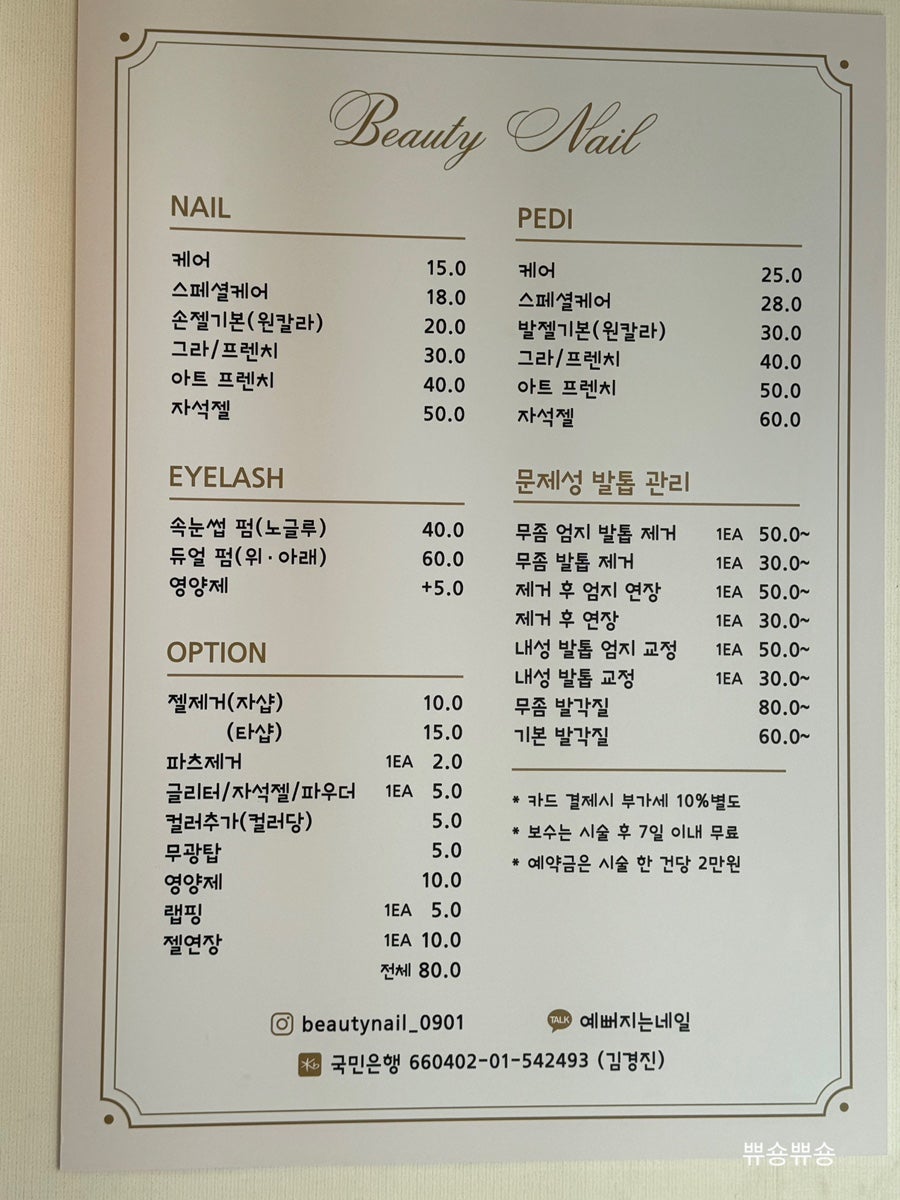예뻐지는네일 사진 4