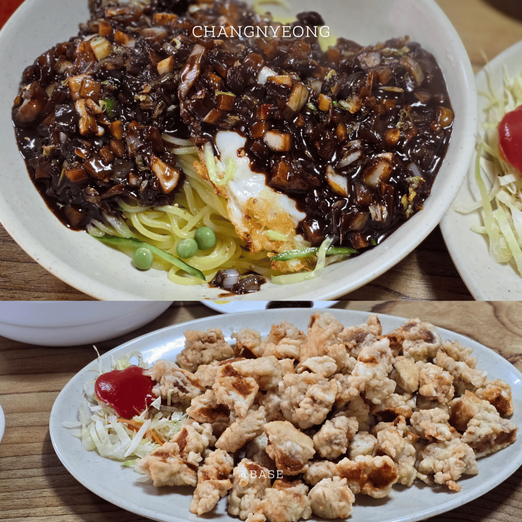  경남 창녕 여행, 영산면 중국집 덕대반점 탕수육 맛있는곳