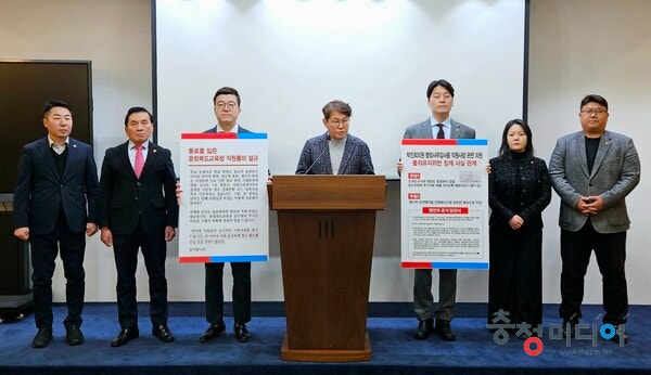 국민의힘, '박진희 도의원 징계' 적법성 강조
