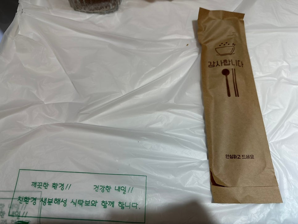 단미식탁 사진 6
