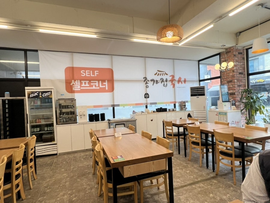 종가집 사진 4