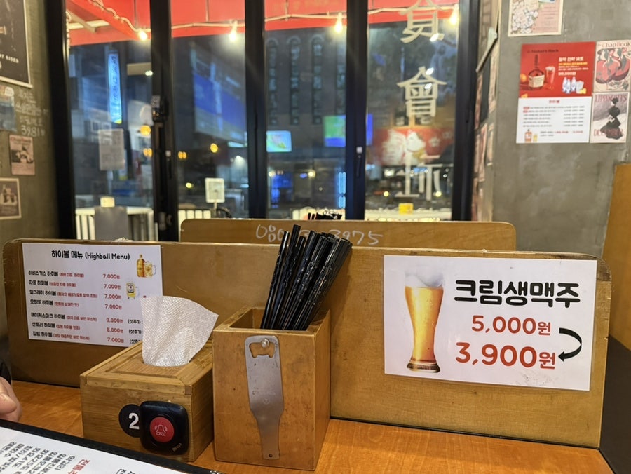 가산팔복초밥 시흥대야점 사진 5