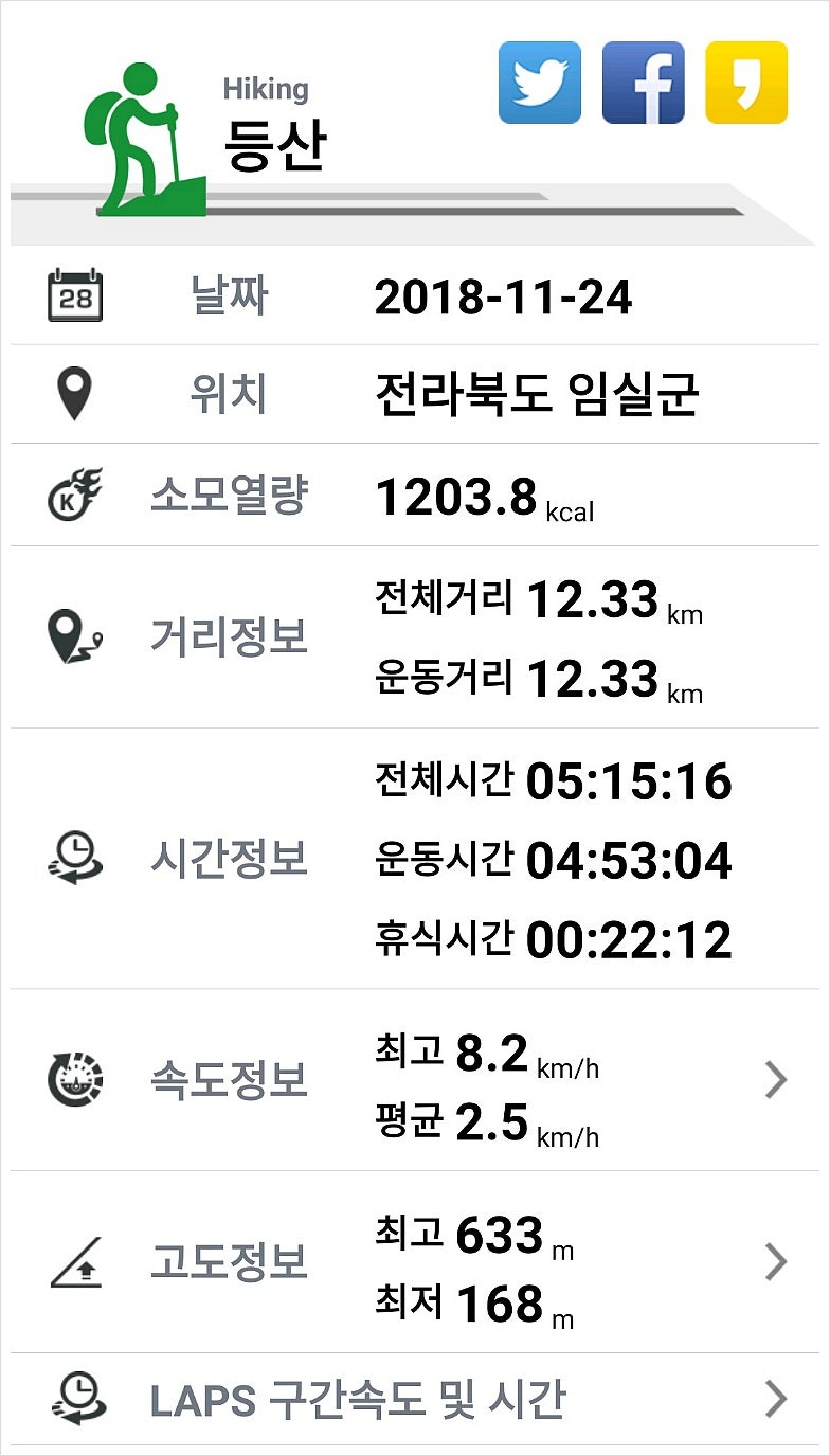 노산 사진 2