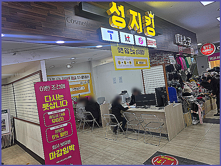  이천 휴대폰 성지 갤럭시 s25 최저가 개통 사용 후기