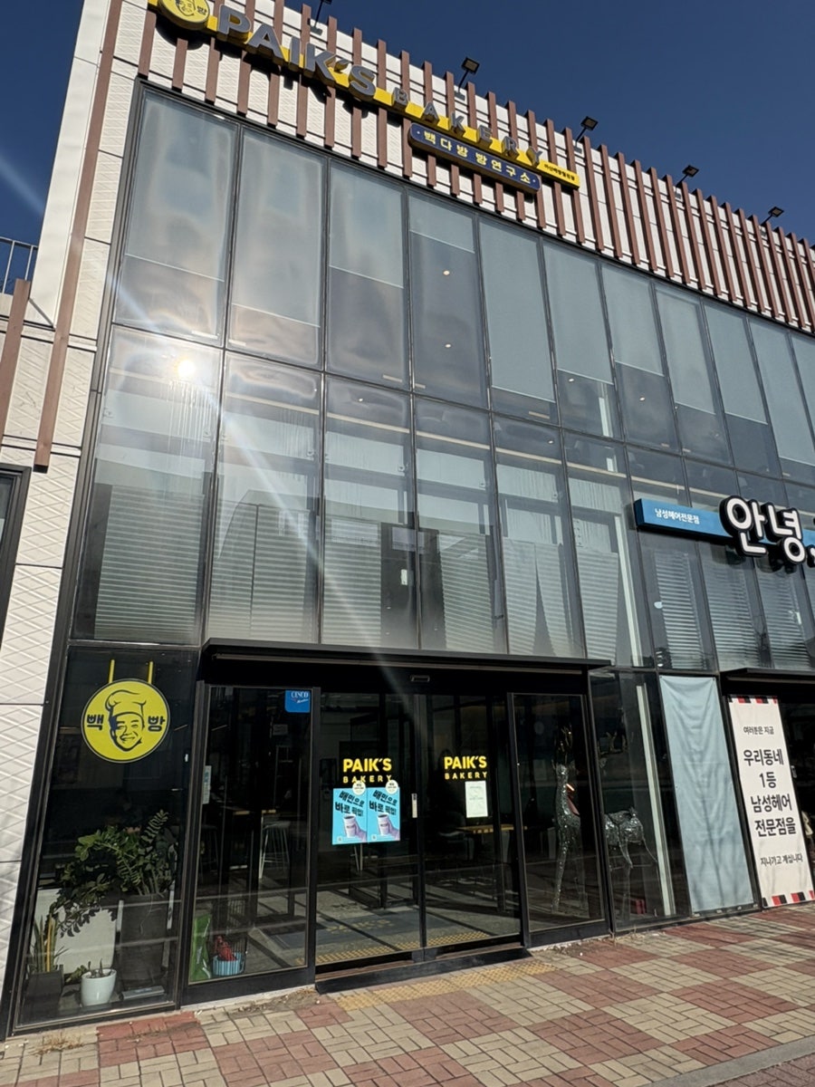 빽다방 아산배방점 사진 3