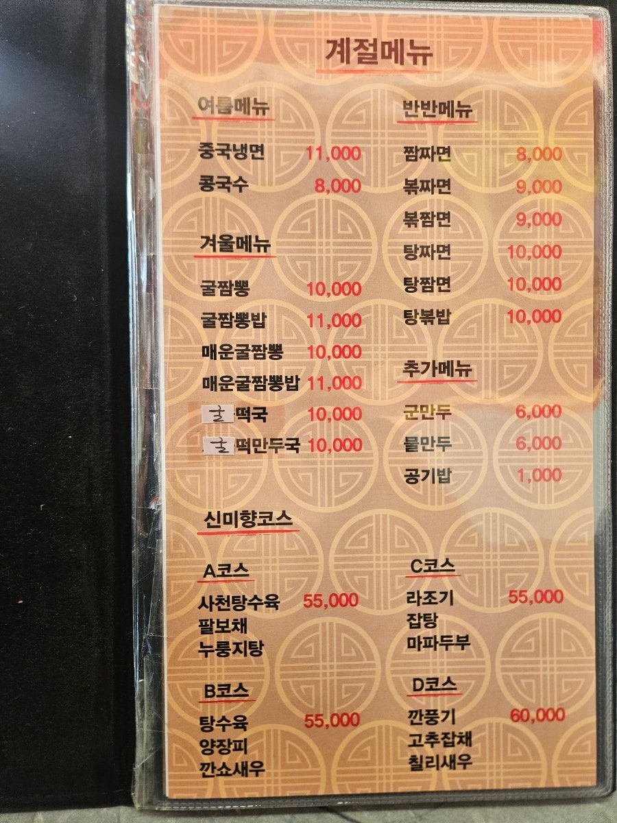 신미향 사진 5