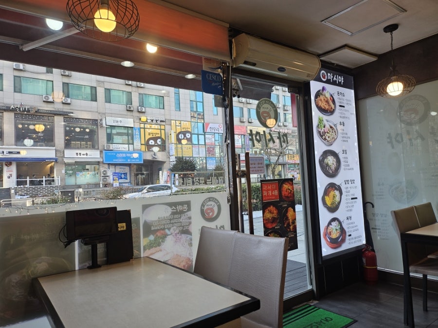 마시야 방화점 사진 2