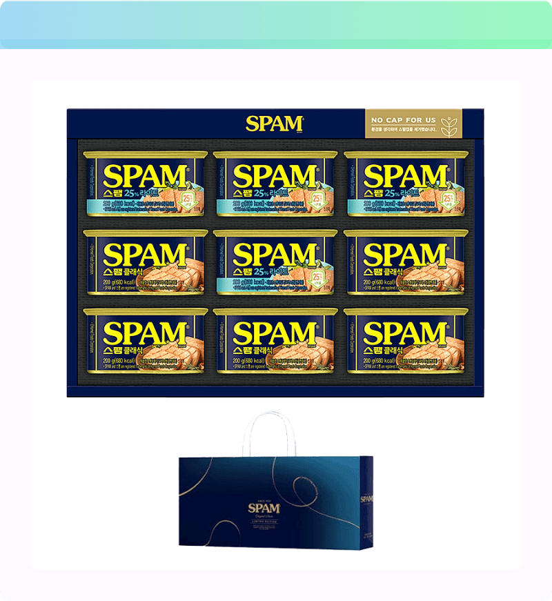 명절 선물 고민 끝! 스팸 8C호 세트 하나면 센스 만점 효자템 등극?