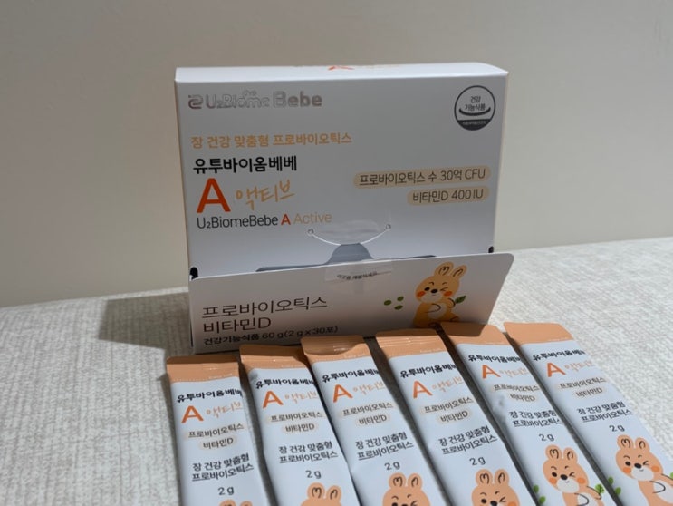  [출산준비물] 유투바이옴 베베 A 액티브 신생아 비타민D유산균