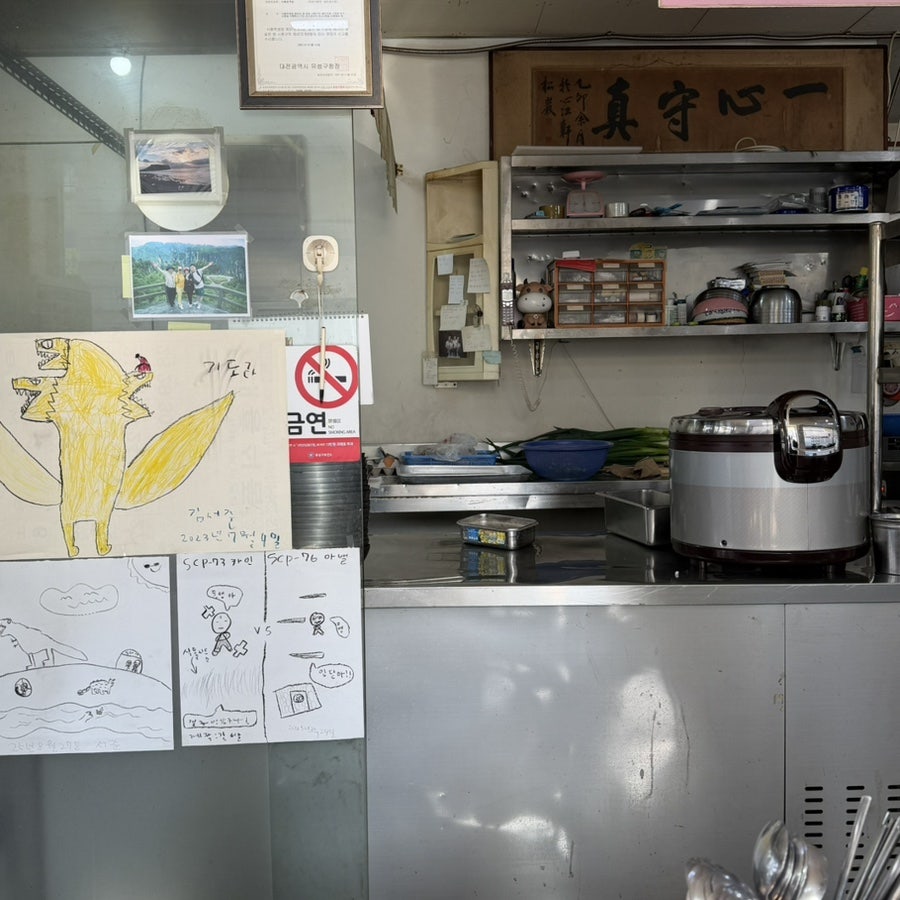 동큐칼국수 사진 6