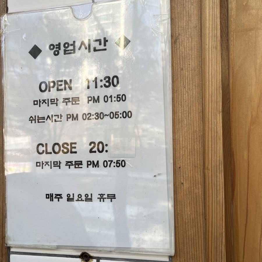 봉미당 사진 2