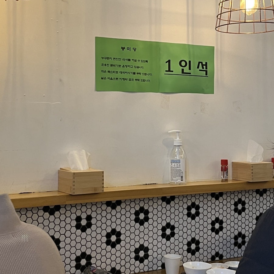 봉미당 사진 4