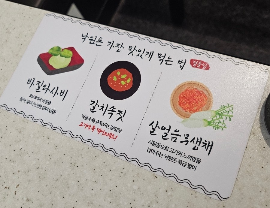 낙원돈 사진 5