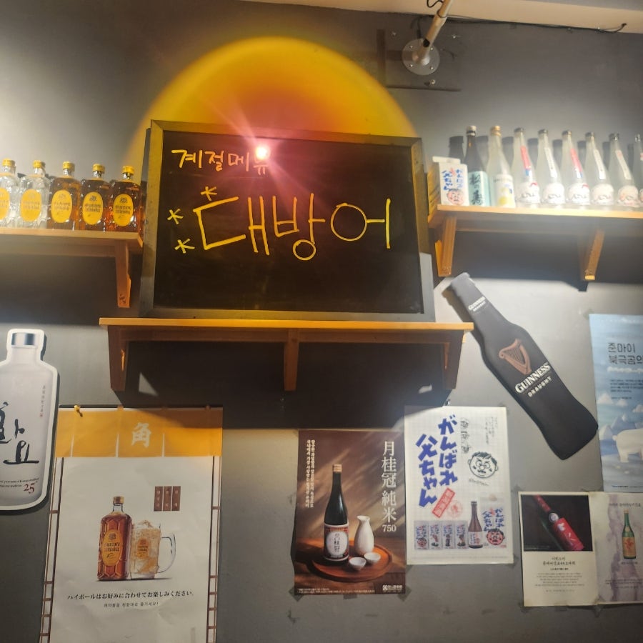 술작가야 사진 6