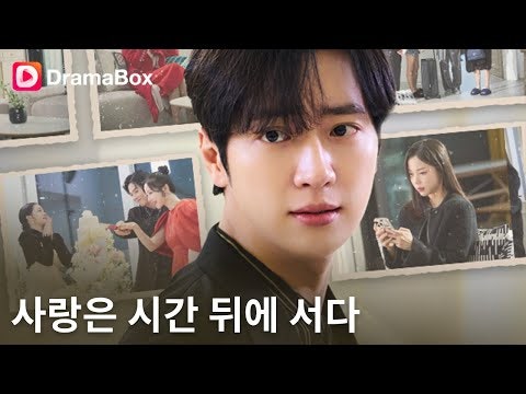 "이게 숏폼 퀄리티라고?" 이상엽의 치명적 멜로 복귀작 줄거리 & 정....