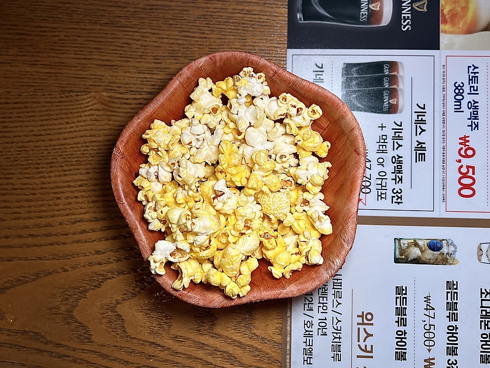 조이펍 사진 5