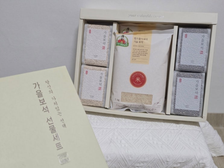  명절선물세트 대왕님표여주쌀 설선물 준비 완료