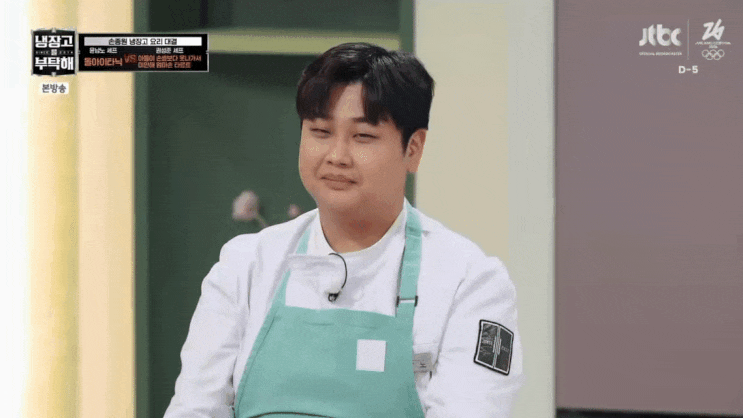  냉장고를부탁해2 ) 손종원 냉장고 요리 대결 - 윤남노 모음