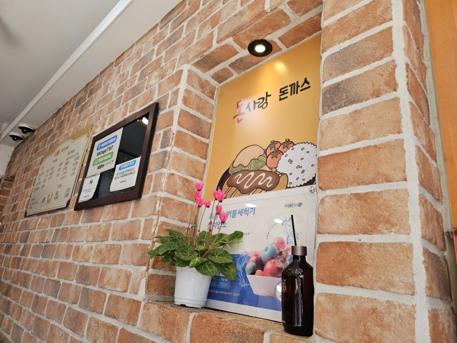 돈사랑냉사랑 죽곡점 사진 4