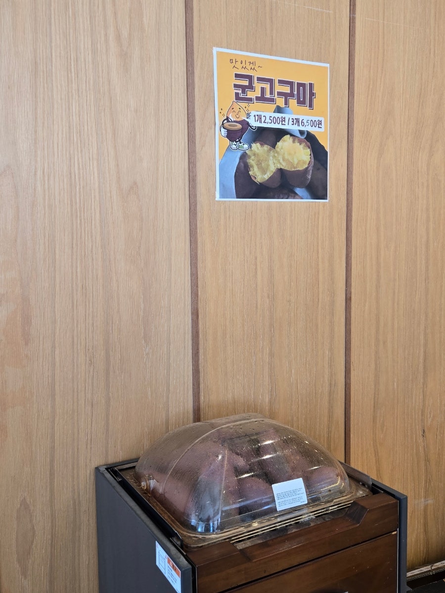 카페그래비티 탕정매곡점 사진 5