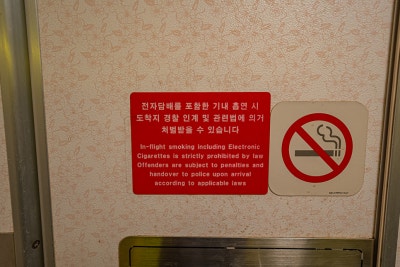 Boing Restroom — photo 5