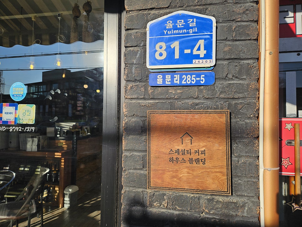 신북파출소 사진 5