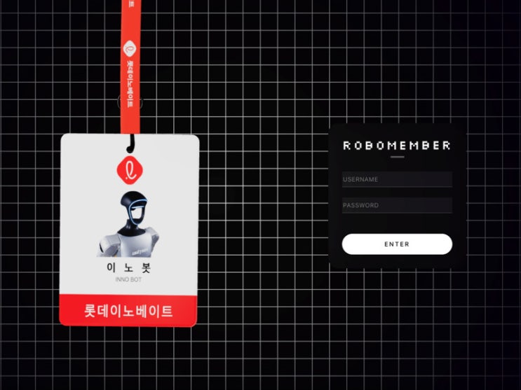  "알바 대신 로봇이 밤샌다" – 롯데이노베이트가 쏘아 올린 편의점의 미래