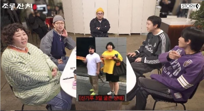 “110kg가 리즈였다니”... 신기루, 과거 사진 공개에 강재준 “지금은 145kg” 폭발적 폭로
