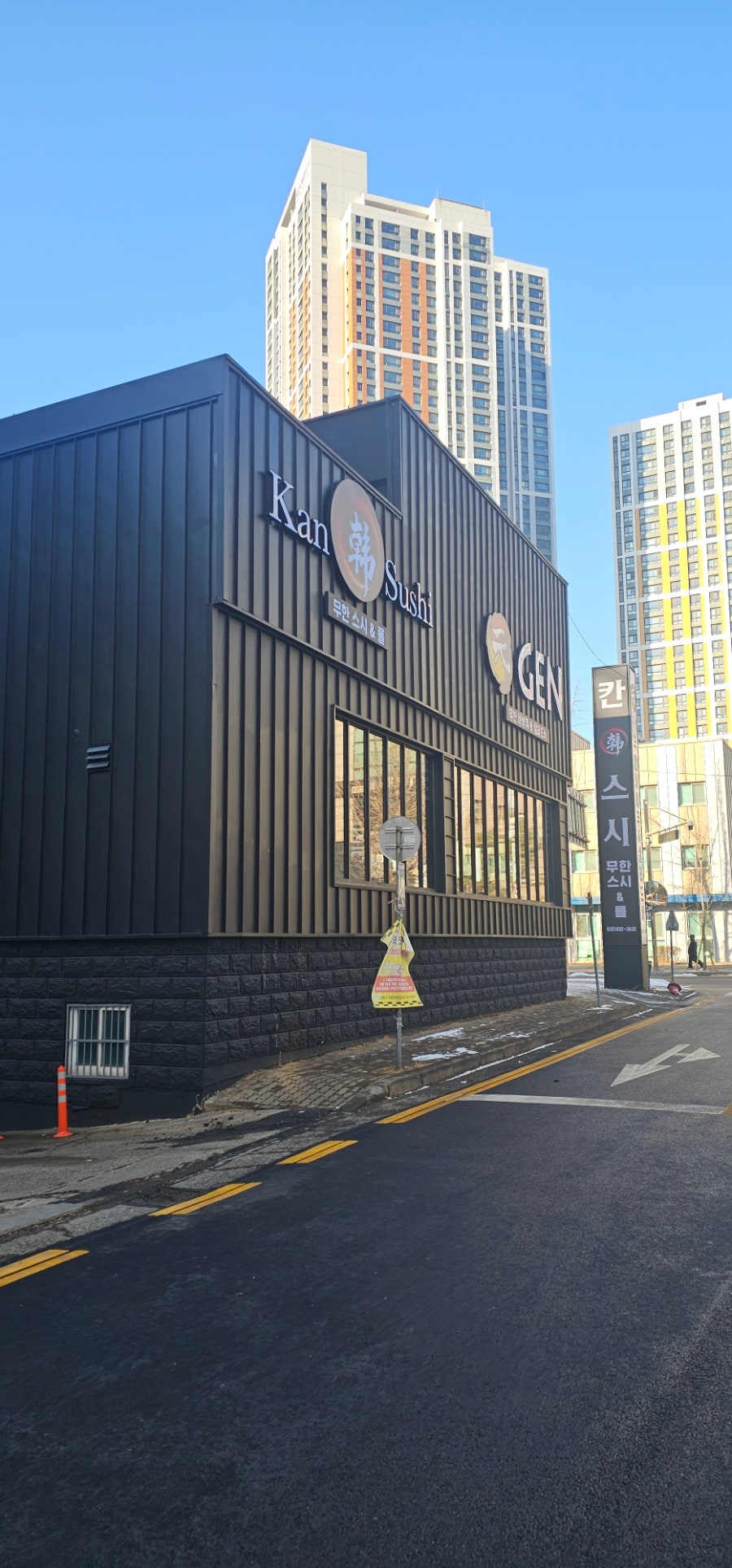 쭈꾸미일당백 로데오점 사진 4