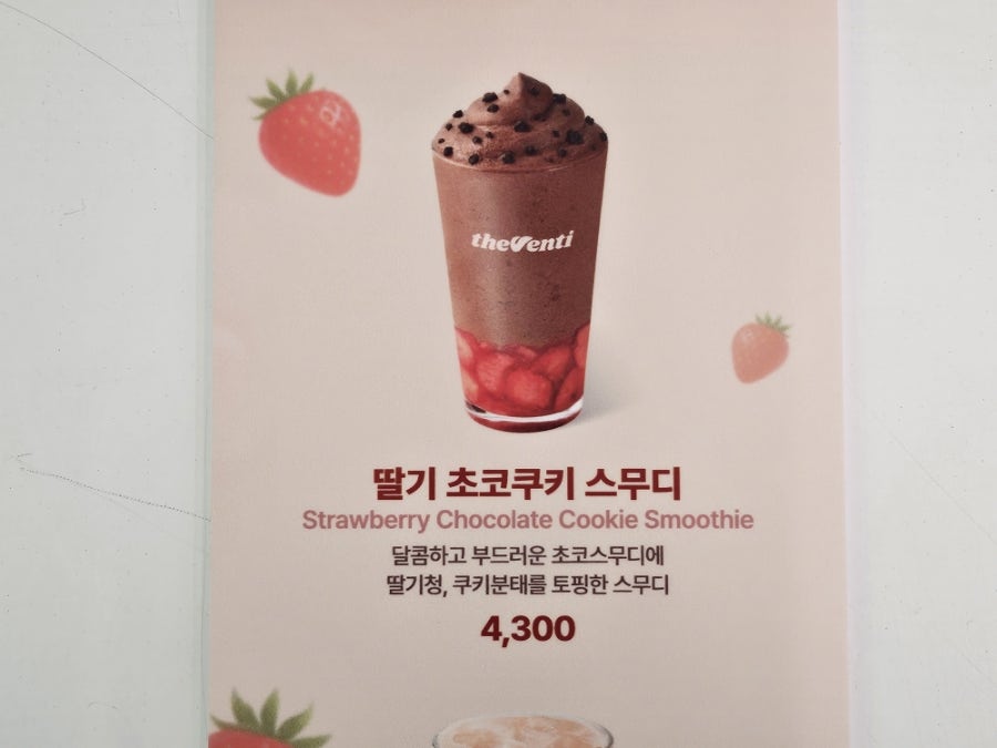 더벤티 김천산업단지점 사진 5