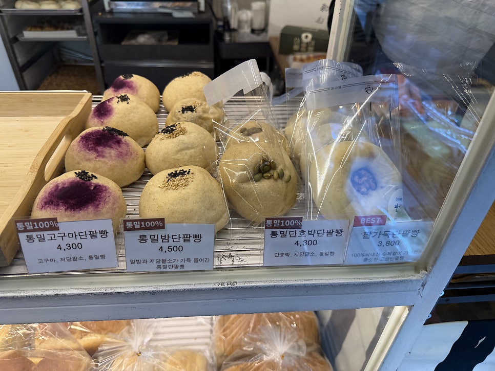 이야빠빵 사진 5
