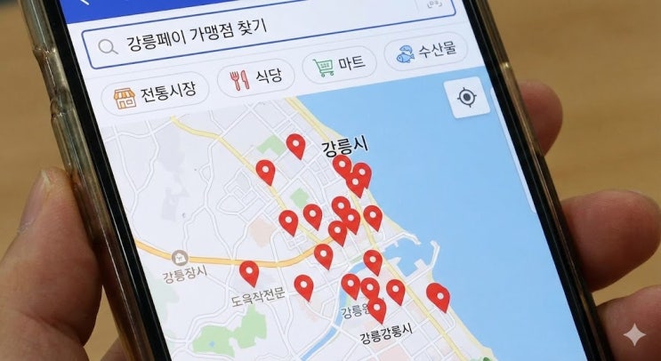  강릉시 어업인수당 사용처, 하나로마트 결제와 잔액 조회 방법 정리