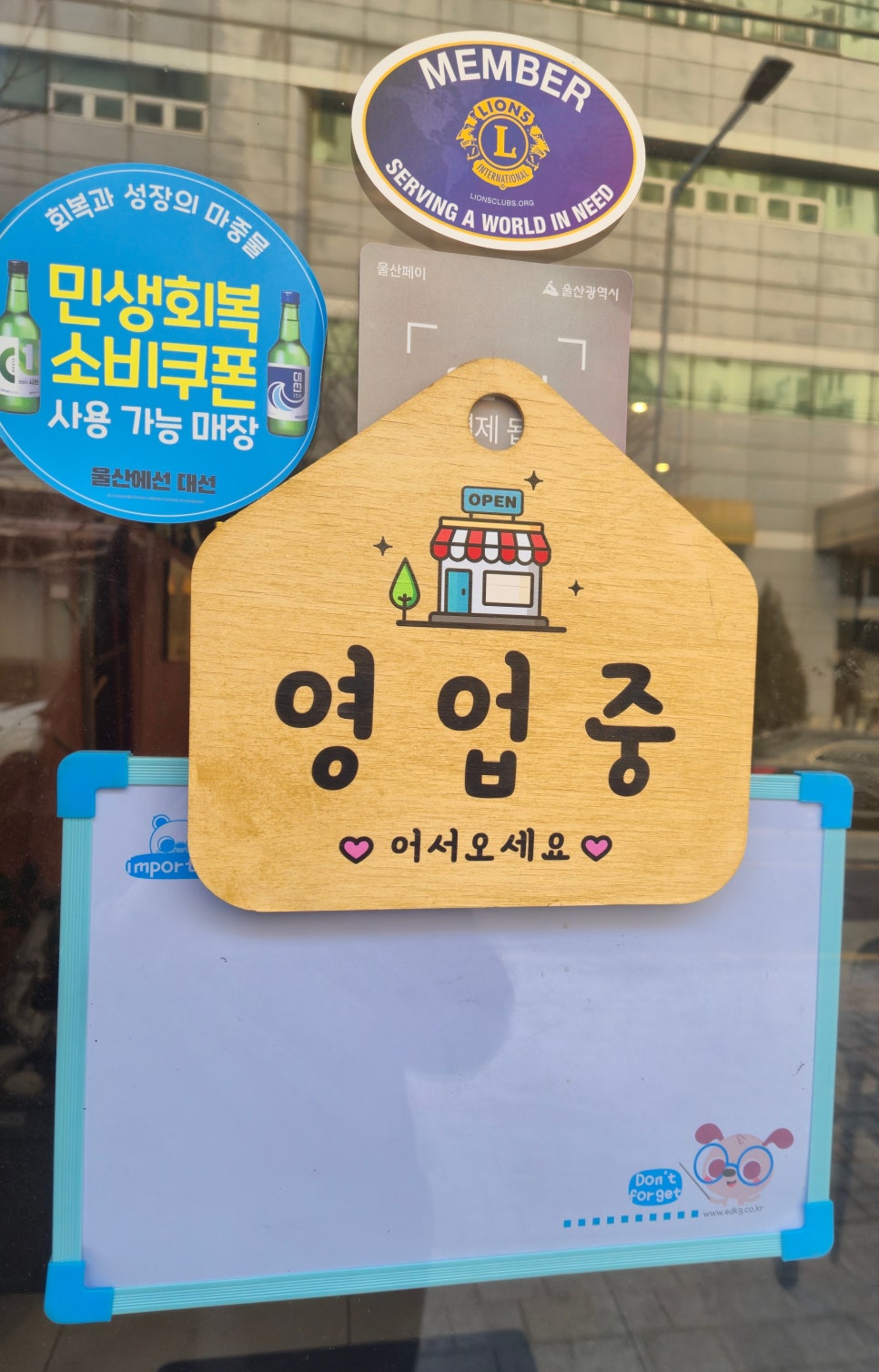 더조은참치 사진 4