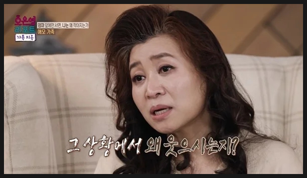  임신 며느리에게 천연약 투여? 오은영 박사 "의사냐" 일침 폭발! (결혼지옥 역대급 사건)