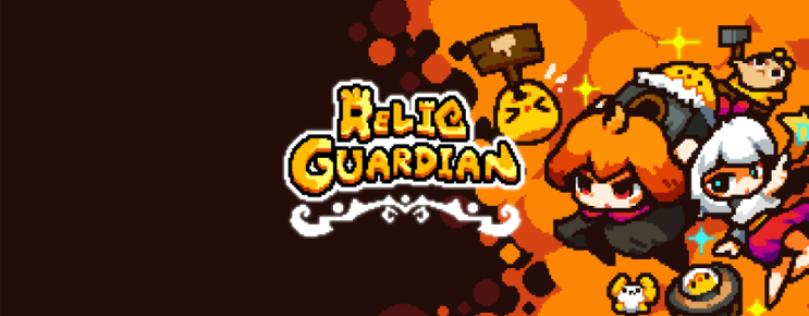  인디 게임 맛보기 Relic Guardian - Tower Defense