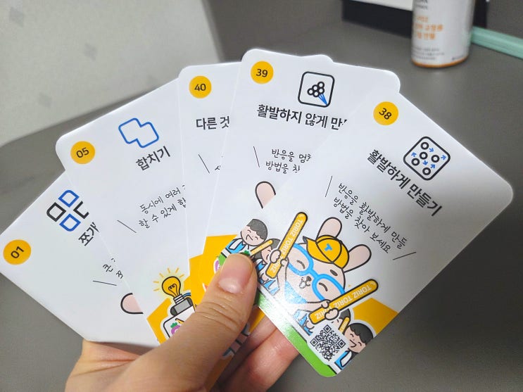  영재원 준비? 엄마표로 시작한 7세 발명왕 탄생