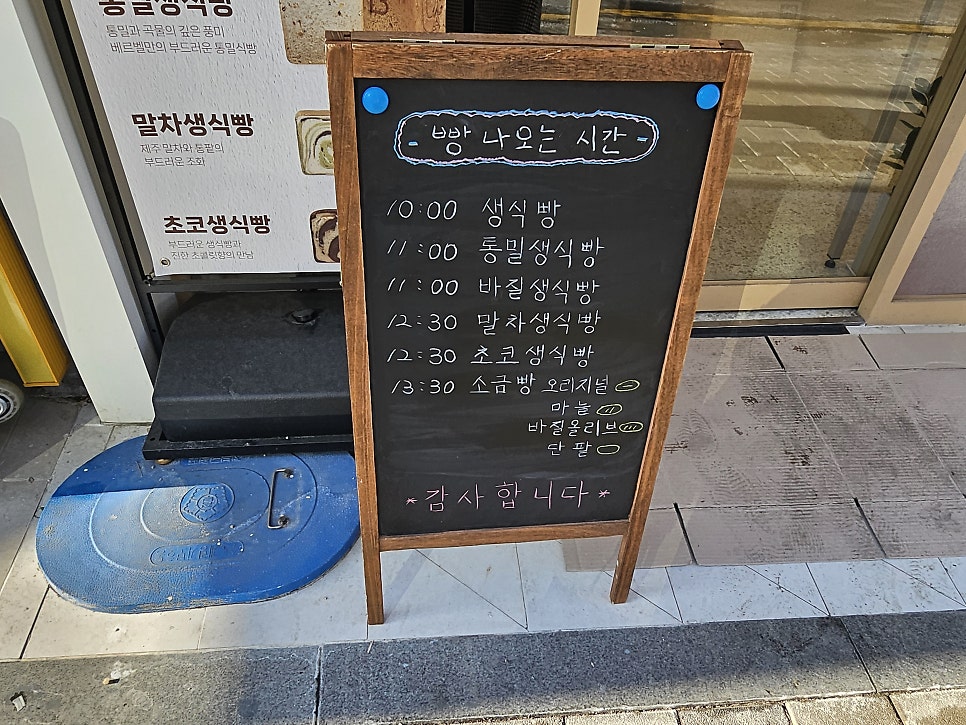 베르벨 안양호계점 사진 5