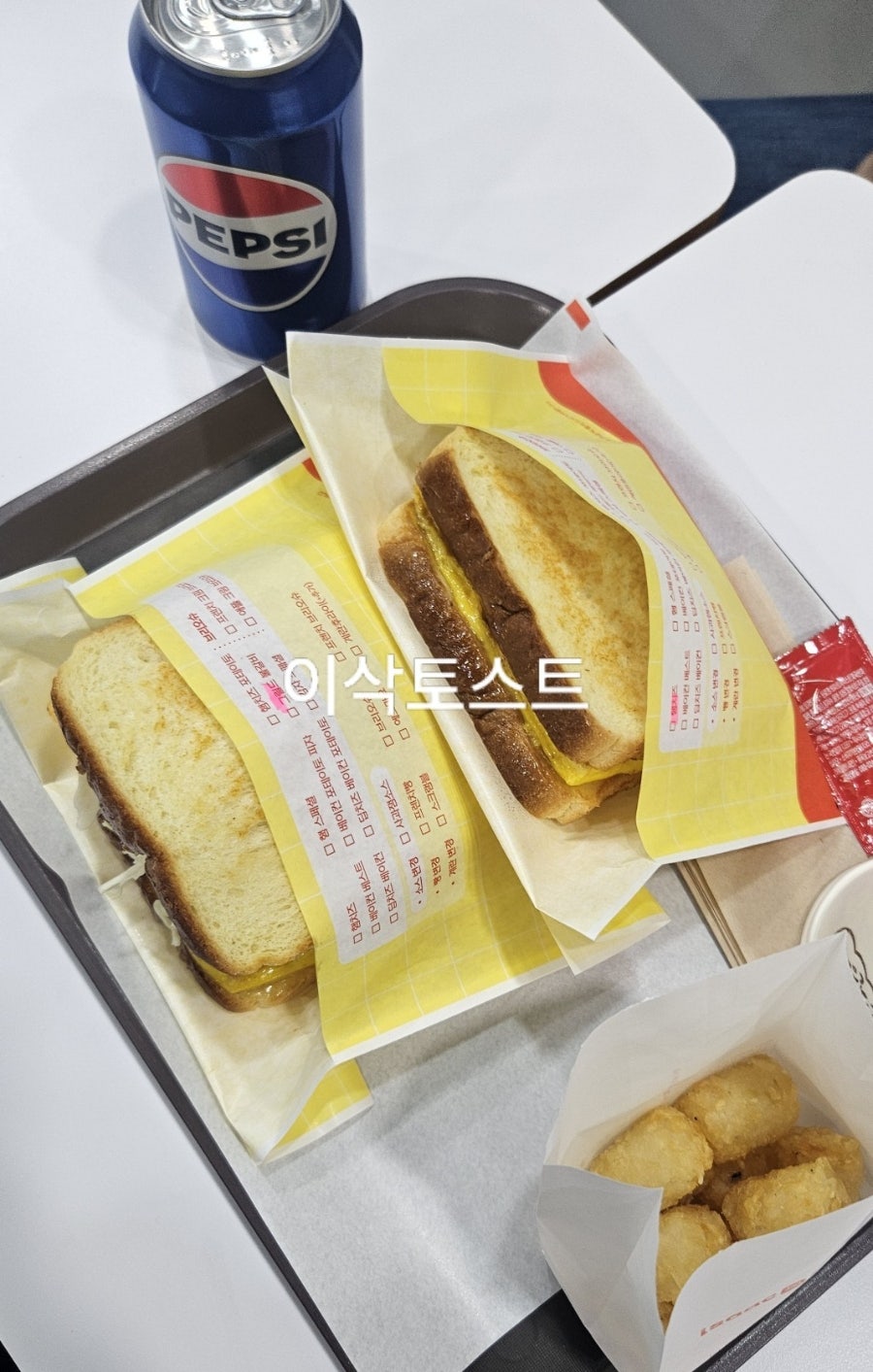 이삭토스트 대구금호점 사진 5