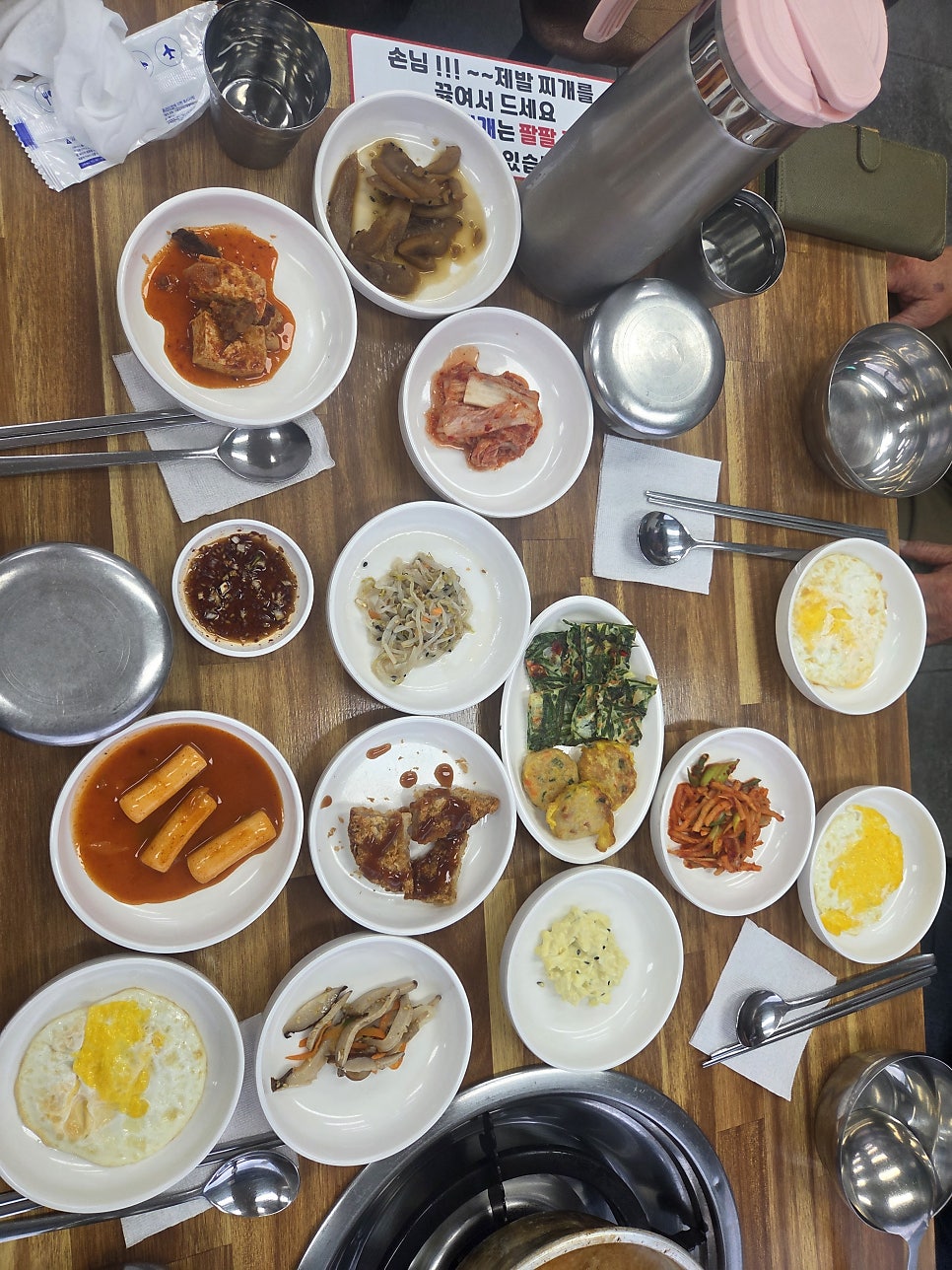 Jeonggeumsikdang photo 5