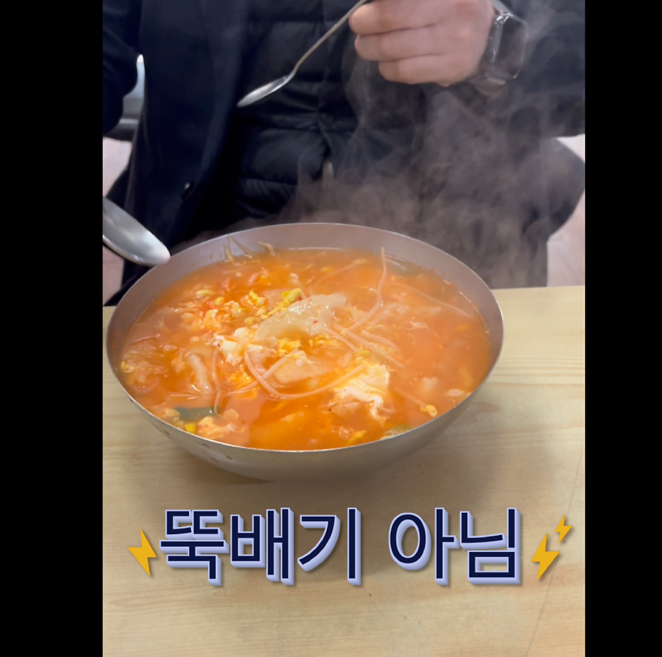 욱일김밥 사진 2