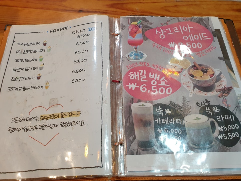카페해길 사진 4