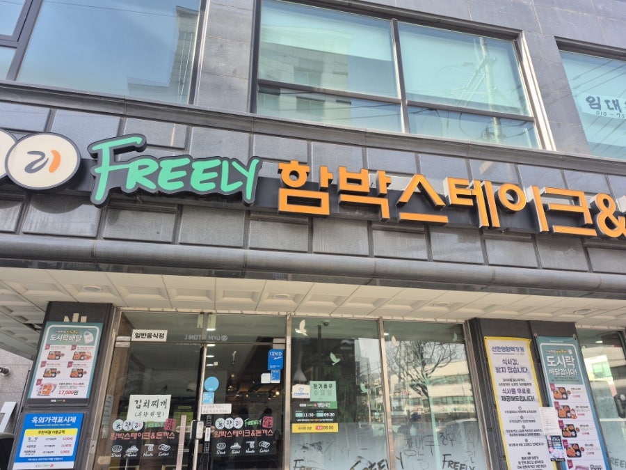 푸릴리 수원권선점 사진 1