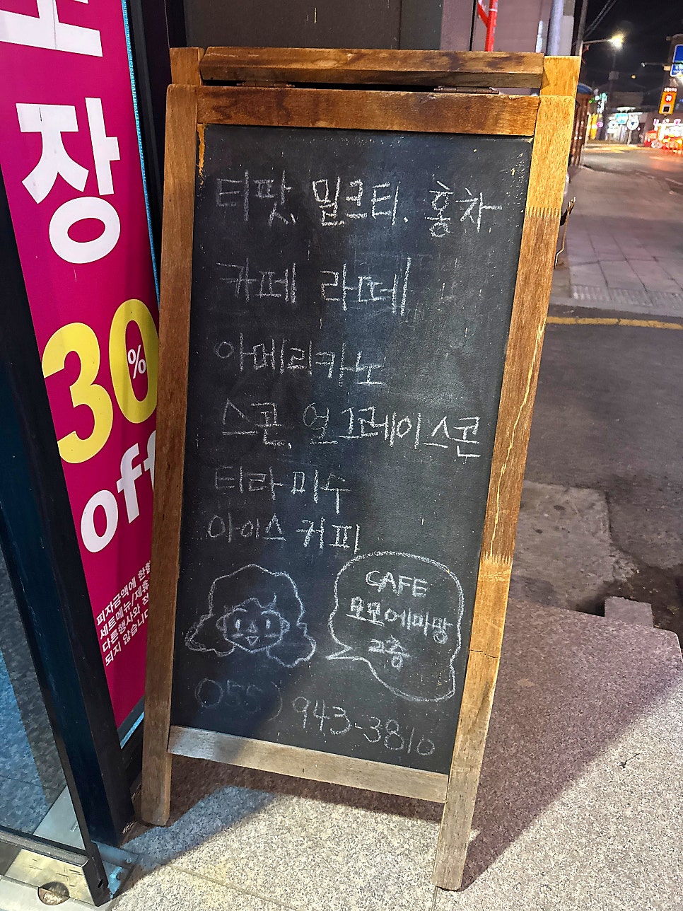모모에마망 사진 3