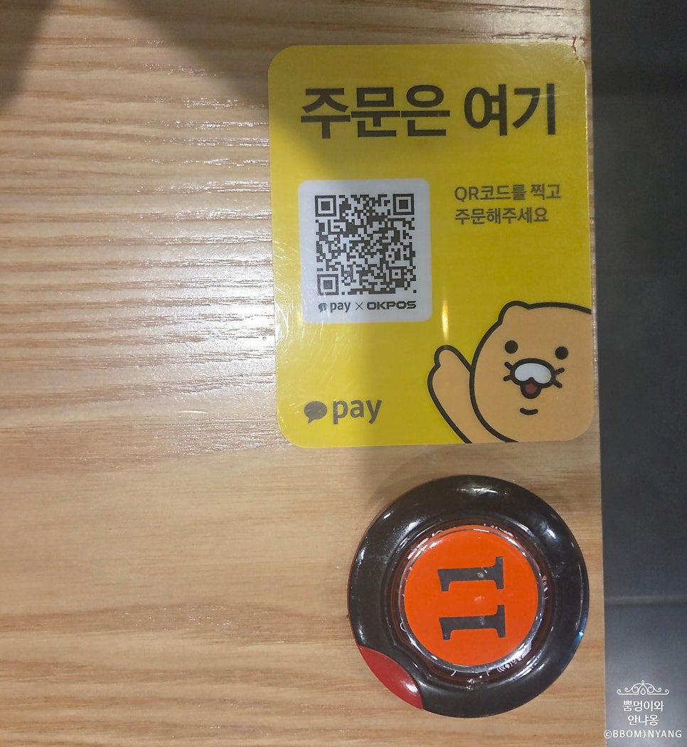 누구나홀딱반한닭 오산점 사진 5