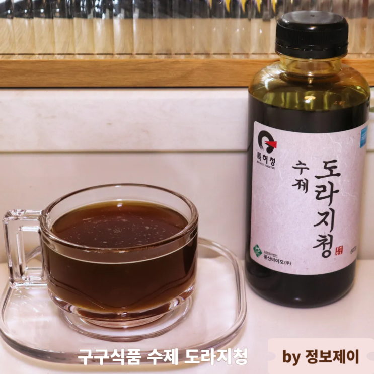  구구식품 수제 도라지청 후기
