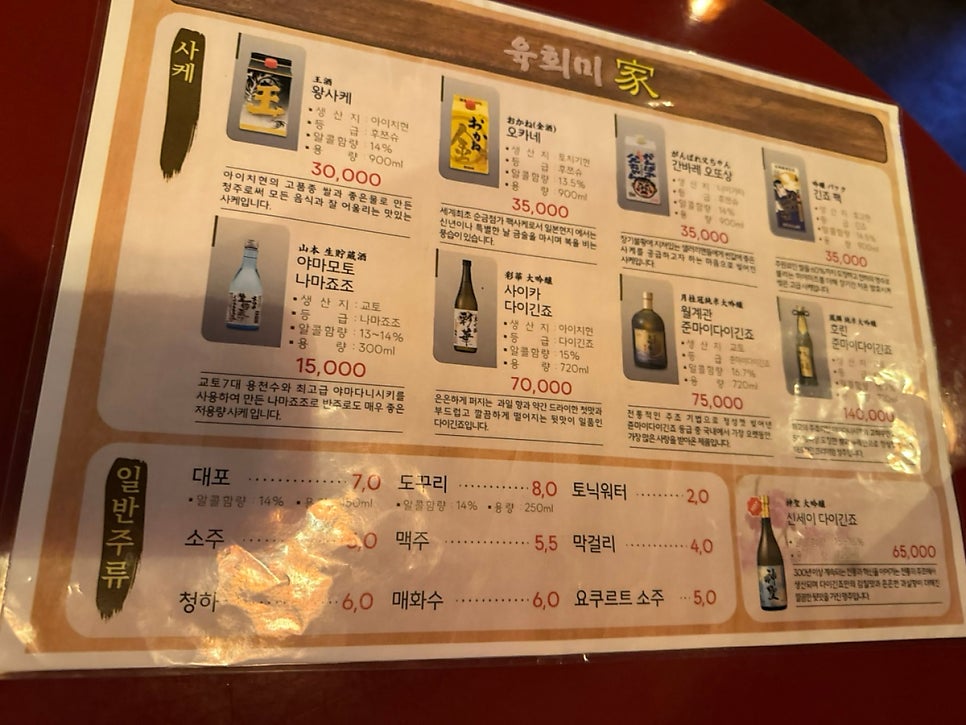 육회미가 본점 사진 4