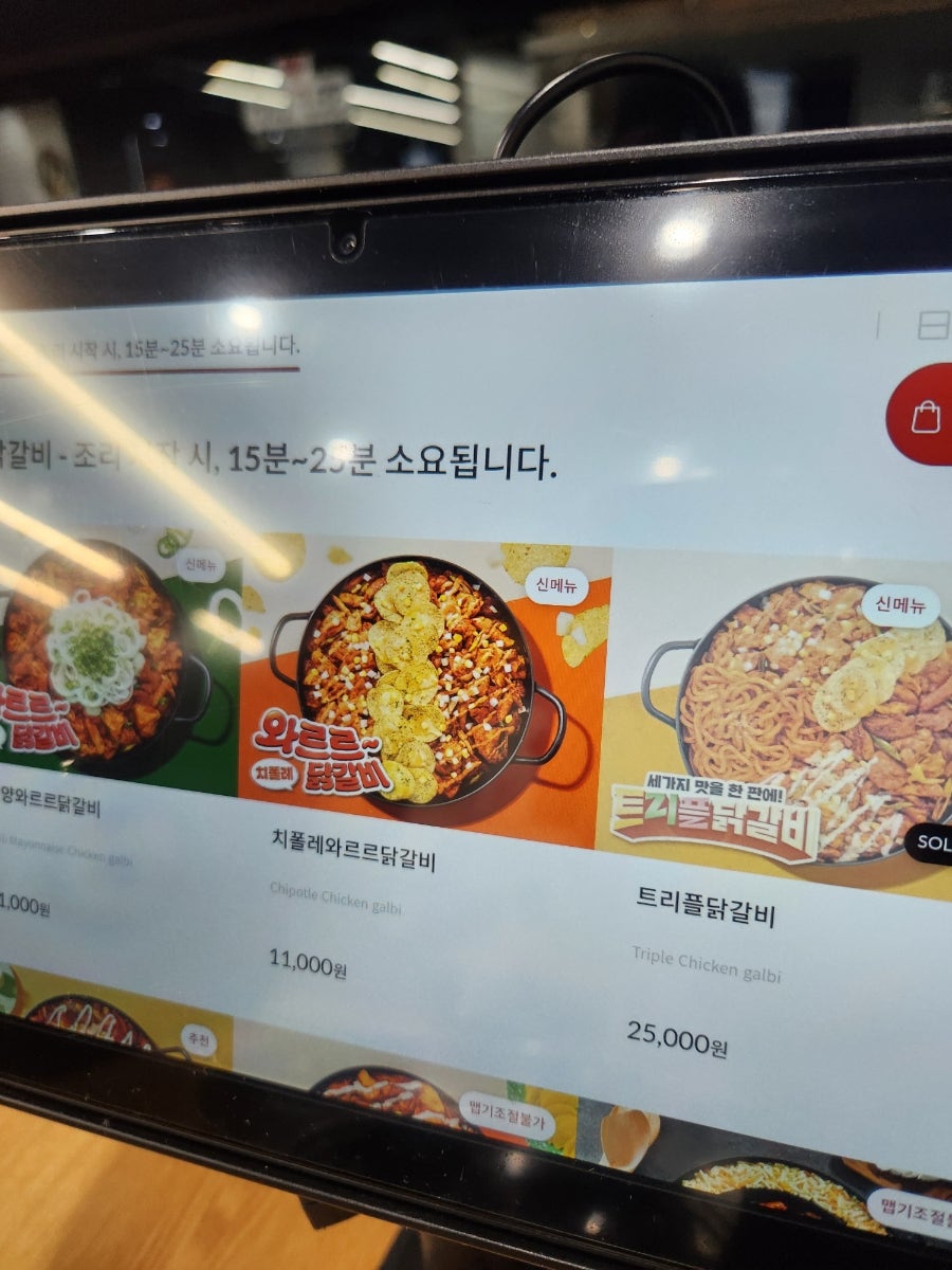 유가네닭갈비 울산덕하점 사진 6