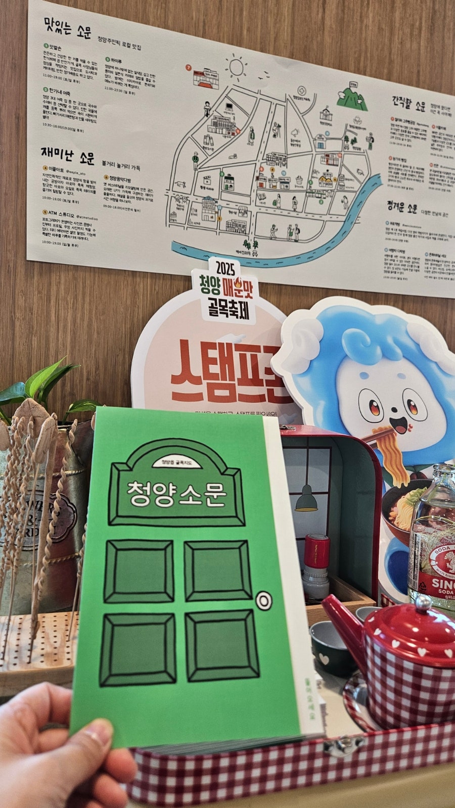이플카페 사진 4