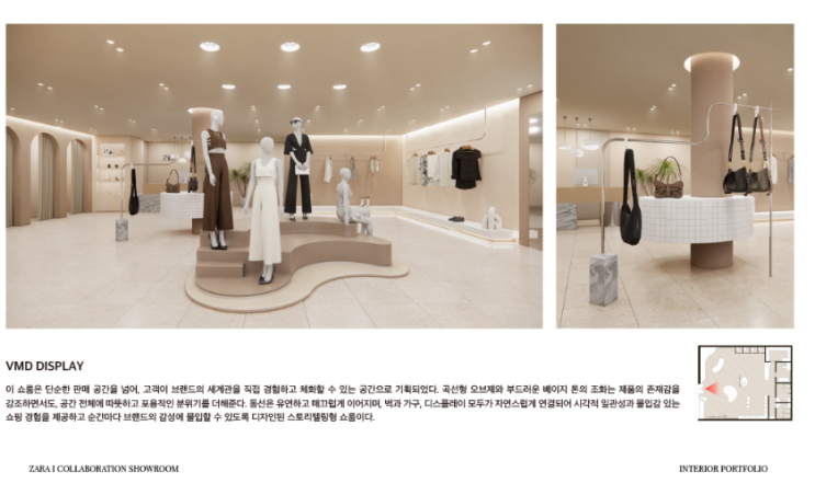  [홍대실내인테리어디자인학원]기초부터 포트폴리오까지 흐름이 잡히는 취업연계 구조